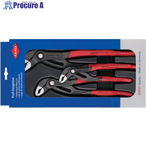 KNIPEX プライヤーセット ウォーターポンププライヤー コブラ 002009V02 1S ▼694-1911