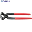 KNIPEX ヤットコ(カーペンタープライヤー) プラスチックハンドル 250mm(SB店頭展示パッケージ仕様) 5001-250SB 1丁 ▼786-7557