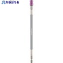 VESSEL スリムロングビットホルダーDX 250mm DXH-250 1個 ▼441-8687