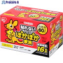 IRIS 264583 ぽかぽか家族レギュラー 60P PKN-60R 4箱 ■▼159-4812 【送料都度見積】(4)