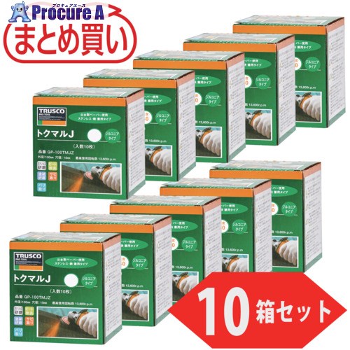 TRUSCO まとめ買い トクマルJ ジルコニア Φ100(10枚入X10箱セット) 40# GP-100TMJZ (#40) 10マイX10ハコ 1ケース ▼450-6741【代引決済不可】