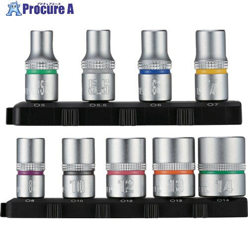 VESSEL TD-BS16 ソケットセット9個組 TD-BS16 1S ▼693-8016