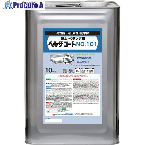 ニッぺ ヘキサコート NO.101 16kg グリーン HPX002-16 4976124825132 1缶 ■▼157-8560 【送料都度見積】