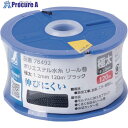 シンワ ポリエステル水糸 リール巻 極太 1.2mm 120m ブラック 78492 1個 ▼199-2806