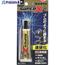 セメダイン スーパーXゴールド ブラック P20ml(速硬化) AX-271 AX271 1本 ▼680-7604