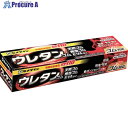 セメダイン UT110 (淡白色半透明) 120ml (抜群のゴム接着性) AR-289 AR289 1本 ▼694-9328