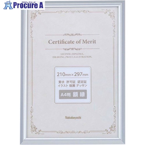 ʥХ䥷 ߾޾/A4/С F-SA-102-SV 1 668-3589