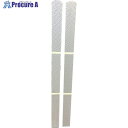 アラオ フォークリフト用 爪保護 フォークマグマット 1m AR1391 1S ▼699-5181
