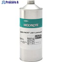 モリコート フッソ・コーティング剤 L-8011潤滑剤 1kg L-8011-10 1缶 ▼699-6536