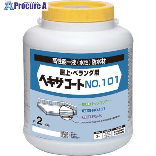 ニッぺ ヘキサコート NO.101 3kg グレー HXP001-3 4976124825002 1個 ▼815-9368