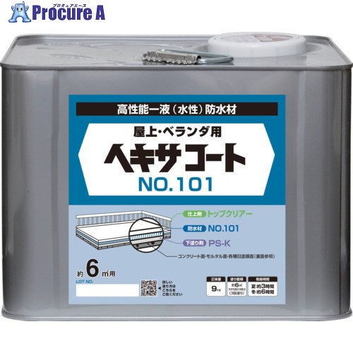 ニッぺ ヘキサコート NO.101 9kg グリーン HXP002-9 4976124825033 1個 ▼815-9371