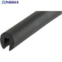 IWATA ラバーエッジトリム 29M TRE16-L29 1本 ■▼223-2478(4)