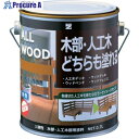 BANーZI 木部・人工木用塗料 ALL WOOD 0.7L 艶消しキャメル K-ALW/L07TE3 4缶 ■▼520-7857 【送料都度見積】(4)
