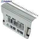 PLUS 31256)テープカッター 替刃 TC-001 TC-001 1個 ▼196-9548