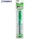 PENTEL ハンディラインSカートリッジ K XSLR3-K 1本 ▼241-2483
