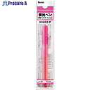 PENTEL ハンディラインSカートリッジ P XSLR3-P 1本 ▼241-5696