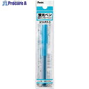 PENTEL ハンディラインSカートリッジ S XSLR3-S 1本 ▼241-7237