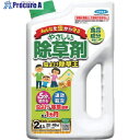 フマキラー 虫よけ除草王 2L 449990 1本 ▼629-8095