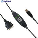 RATOC USBシリアルコンバーター(2.5mロングケーブルモデル) RS-USB602F-25 1個 ▼683-3784【代引決済不可】