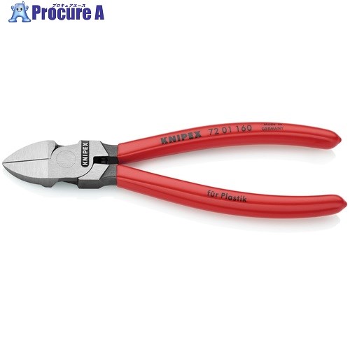 KNIPEX ץ饹åѥ˥åѡ ץ饹åϥɥ 160mm(SBŹƬŸѥå) 7201-160SB 1 700-2105