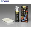 SOFT99 清掃用品 ルームピア レザーバリア 02184 1個 ▼195-2268