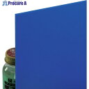 光 エンビ板 青 2×910×900mm EB992-6 1枚 ■▼217-8000 【送料都度見積】※個人宅様送り不可