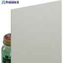 光 アクリル板ホワイト2×1830×915mm A068-2BL 1枚 ◇▼217-8071 ※車上渡し