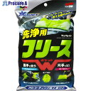 SOFT99 ALAUNEN ヤワラカイザー 洗浄用クロス 02902 1個 ▼652-4103