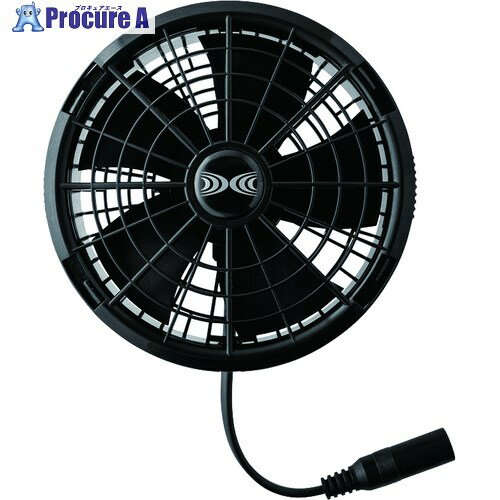 XEBEC 空調服ワンタッチファン(25V専用)(2個)FA25112-K90-888 FA25112-K90-888 1個 ■▼696-7259 【送料都度見積】 XEBEC 空調服ワンタッチファン(25V専用)(2個)FA25112-K90-888 FA25112-K90-888 1個 ■▼696-7259 【送料都度見積】