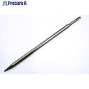 モクバ印 SDSーPlus ブルポイント 360mm B-61 1本 ■▼698-2894 【送料都度見積】※個人宅様送り不可