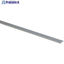 光 アルミ平板 15×995×3mm AH1531 1本 ▼849-3910