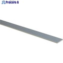 光 アルミ平板 30×995×3mm AH-3031 1本 ▼849-3916