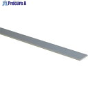 光 アルミ平板 30×1995×3mm AH-3032 1本 ◇▼849-3917 ※車上渡し