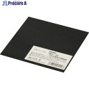 光 ゴム板(天然)黒 1×100×100mm GR-1-10 5個 ■▼848-6470 【送料都度見積】※個人宅様送り不可
