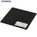 光 ゴム板 黒 1×150×150mm GR1-15 5枚 ■▼848-6473 【送料都度見積】※個人宅様送り不可