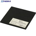 光 ゴム板 黒 3×100×100mm GR3-10 5個 ■▼848-6486 【送料都度見積】※個人宅様送り不可
