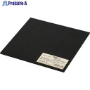 光 ゴム板 黒 3×150×150mm GR3-15 5個 ■▼848-6487 【送料都度見積】※個人宅様送り不可