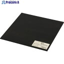 光 ゴム板 黒 3×200×200mm GR3-20 1枚 ▼848-6488