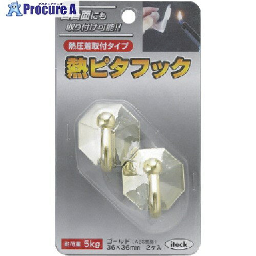 光 熱ピタフック ゴールド NPG-36 10パック ■▼113-1216 【送料都度見積】※個人宅様送り不可