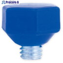 IWATA Qボルト(10個入) QBB06-P 1袋 ■▼631-9616 【送料都度見積】