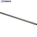 光 ステンレスパイプ 0.5×8φ×1000mm SP100-8 1本 ▼849-5502