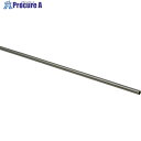 光 ステンレスパイプ 0.5×6φ×2000mm SP200-6 5個 ■▼849-5507 【送料都度見積】※個人宅様送り不可