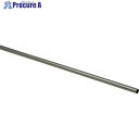光 ステンレスパイプ 0.5×7φ×2000mm SP200-7 5個 ■▼849-5508 【送料都度見積】※個人宅様送り不可