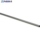 光 ステンレスパイプ 0.5×9φ×2000mm SP200-9 5個 ■▼849-5510 【送料都度見積】※個人宅様送り不可