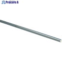 光 スチール丸棒 9×1820 SU182-9 5個 ■▼849-5512 【送料都度見積】※個人宅様送り不可