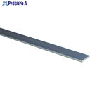 光 スチール平板 32×1820×4.5mm TH184-32 5本 ■▼849-5528 【送料都度見積】※個人宅様送り不可