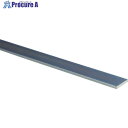 光 スチール平板 32×910×4.5mm TH914-32 5本 ■▼849-5535 【送料都度見積】※個人宅様送り不可