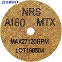 NRS コットンホイルType-1ミニ 50×1×6.4 #180MTX(ハード) CH150164-180TX 20本 ■▼111-2033 ※個人宅様送り不...