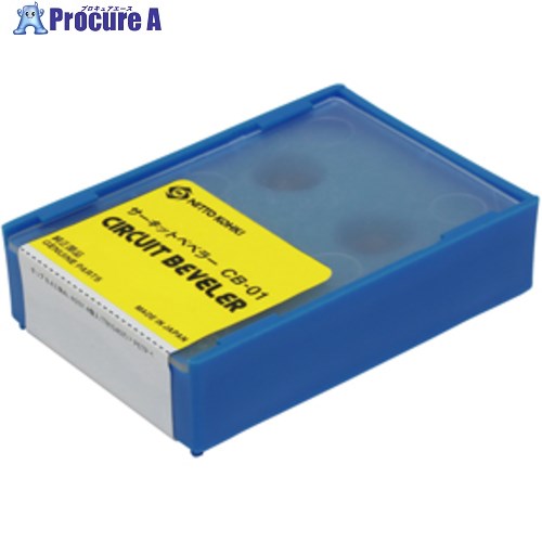 日東 CB-01用 チップ8.4三角AL アルミ用(62392) 62392 1SHT ■▼697-6657 【送料都度見積】 ●KO521