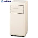 IRIS 110867 ポータブルクーラー アイボリー IPA-2325S 1台 ■▼698-1598 【送料都度見積】